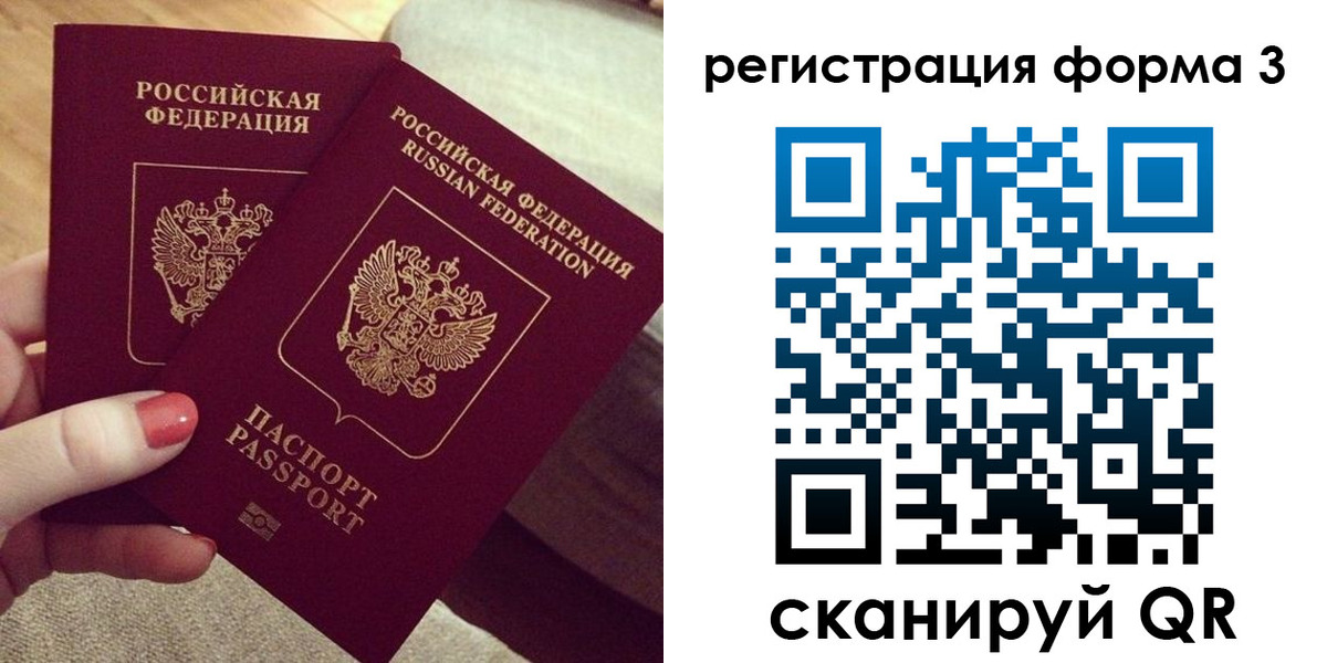 временная регистрация госуслуги в Ивдели