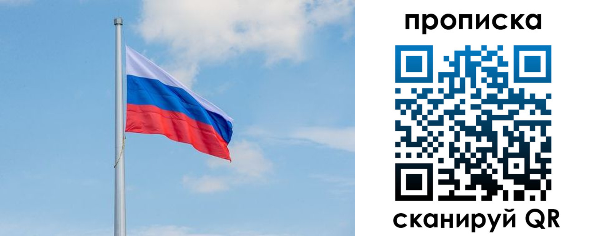 прописка регистрация в Ивдели