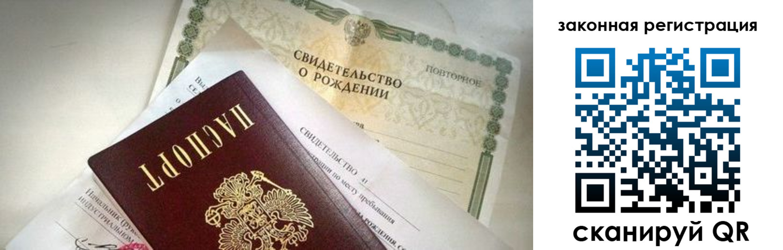 прописка поиск в Ивдели