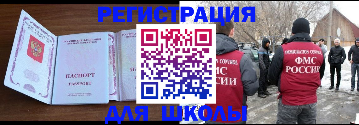 прописка гарантия в Ивдели