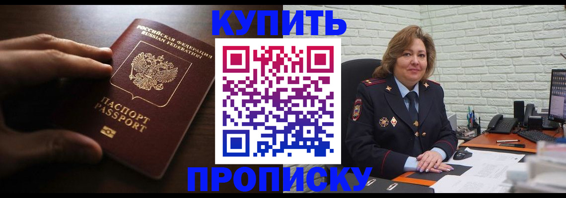 миграционный учет в Ивдели
