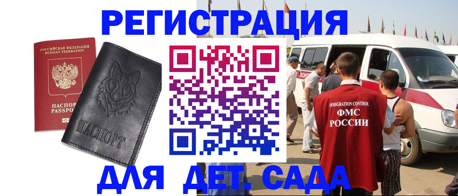 прописка для кредита в Ивдели