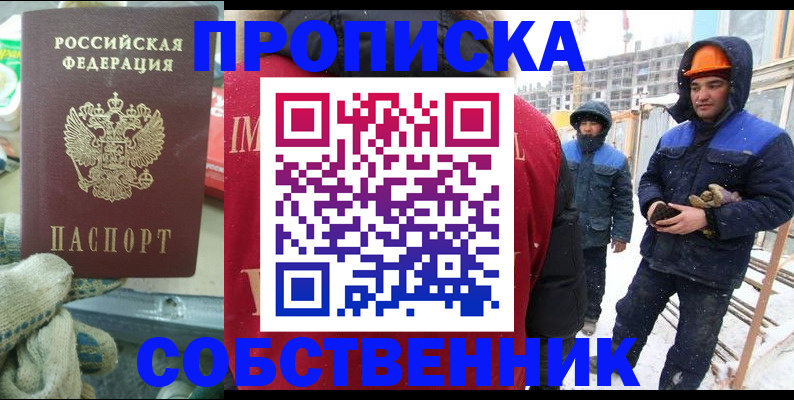 найти адрес прописки в Ивдели