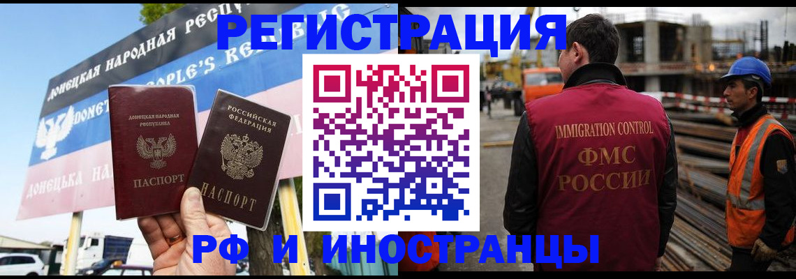 где прописаться в Ивдели