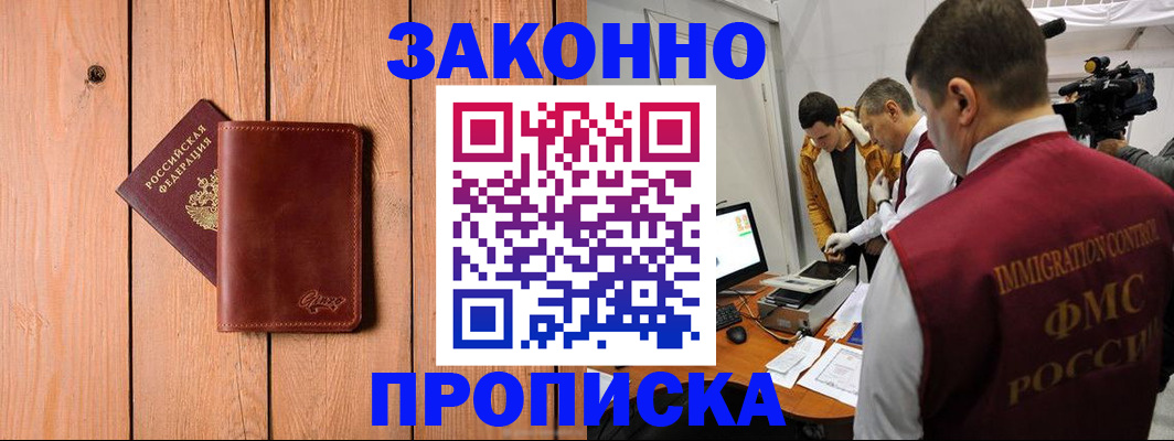 регистрация для дет. сада в Ивдели